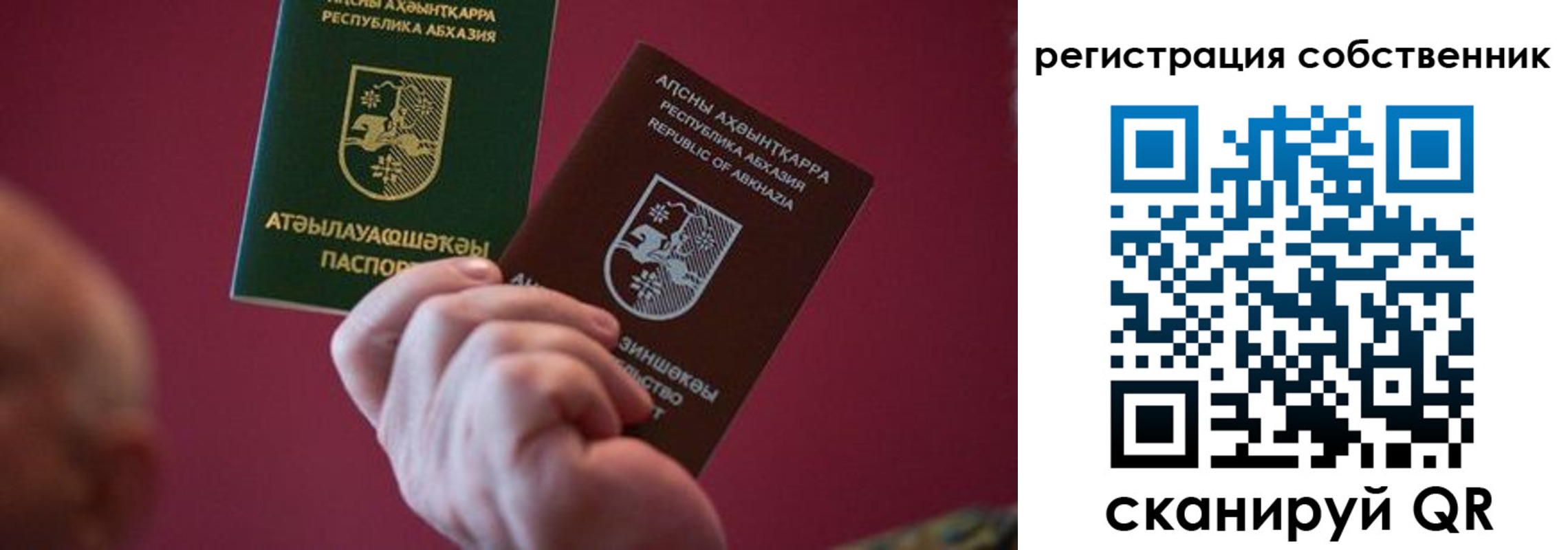 временная регистрация госуслуги в Карачеве