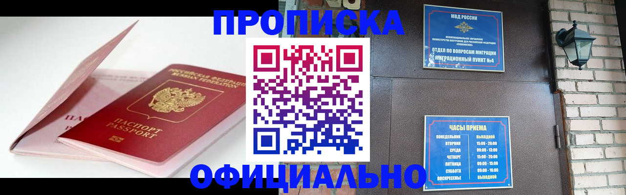 временная регистрация адрес в Карачеве