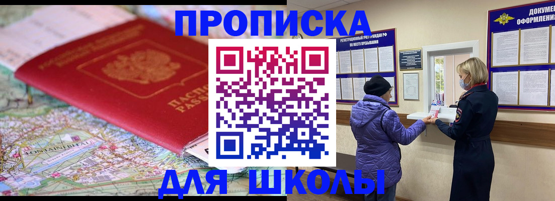 временная регистрация поиск в Карачеве